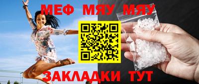 тгк Пугачёв