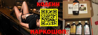 метамфетамин Пыть-Ях