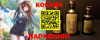 метамфетамин Пыть-Ях