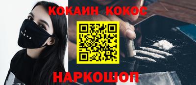 метамфетамин Пыть-Ях
