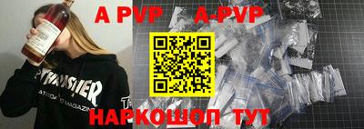 тгк Пугачёв