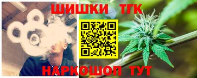метамфетамин Пыть-Ях
