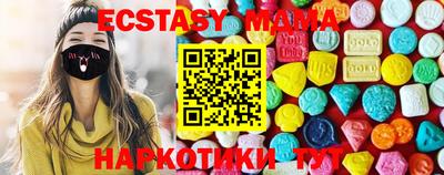 метамфетамин Пыть-Ях