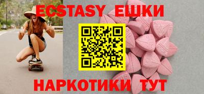 метамфетамин Пыть-Ях