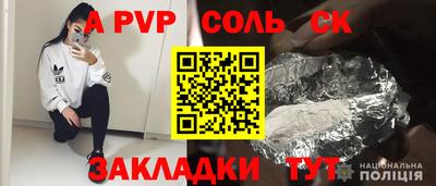 тгк Пугачёв