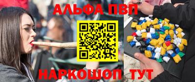 тгк Пугачёв