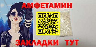 метамфетамин Пыть-Ях