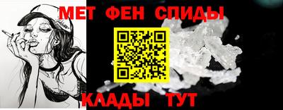 метамфетамин Пыть-Ях