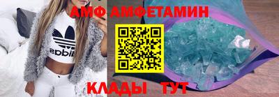 тгк Пугачёв