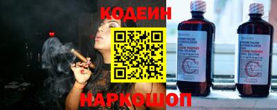 метамфетамин Пыть-Ях