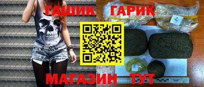 тгк Пугачёв