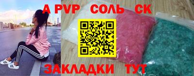 метамфетамин Пыть-Ях