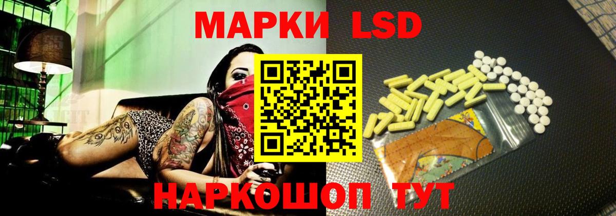 Лсд 25 экстази ecstasy  ОМГ ОМГ ONION  ЛСД экстази кислота  Моршанск  Вход с VPN 