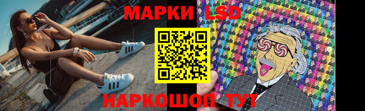 LSD-25 экстази ecstasy Моршанск