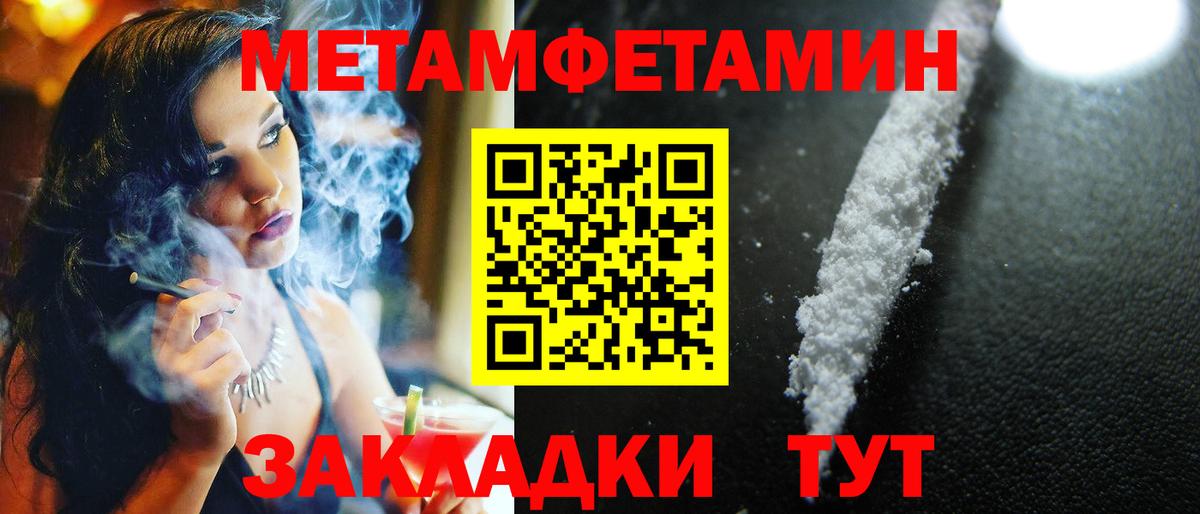 Первитин витя  Вход с VPN  Моршанск 