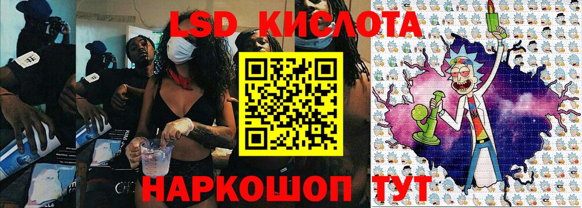 Моршанск  COCAIN  Каннабис  Экстази  Вход с VPN  Меф МЯУ МЯУ кристаллы  Купить наркотик  MDMA  ГАШИШ 
