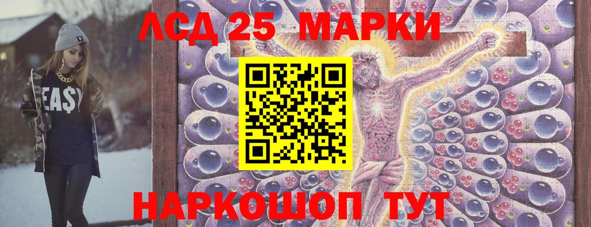 Наркотические марки 1500мкг  Наркотические марки 1500мкг  Вход с VPN  Моршанск 
