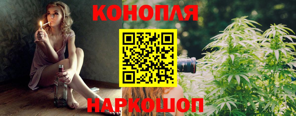 Марихуана THC 21%  Бошки Шишки план  Шишки марихуана Bruce Banner  Вход с VPN  Конопля Amnesia  Моршанск 